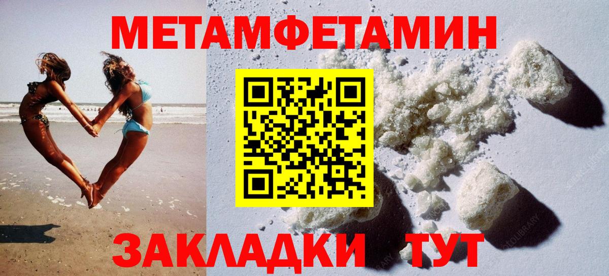 Amphetamine 97%  Вход с VPN  Борзя 