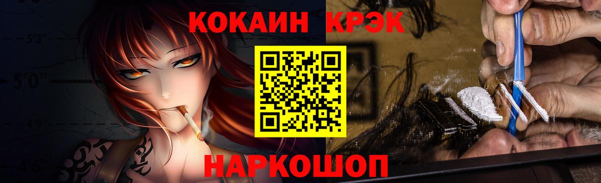 Кокаин Боливия Борзя