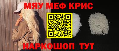 наркотики Ставрополь