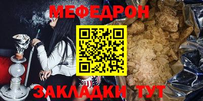альфа пвп Старая Купавна