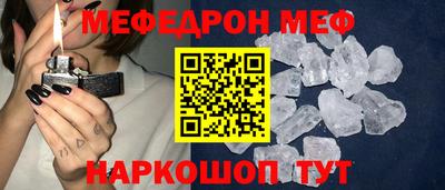 прущие крисы Среднеуральск