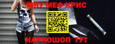 наркотики Ставрополь