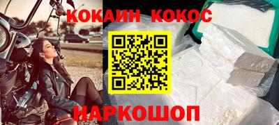 наркотики Ставрополь