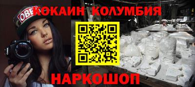 наркотики Ставрополь