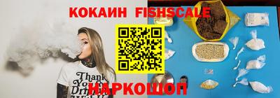 наркотики Ставрополь