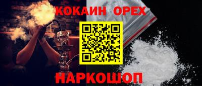наркотики Ставрополь