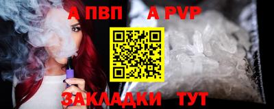 наркотики Ставрополь