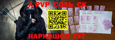 прущие крисы Среднеуральск