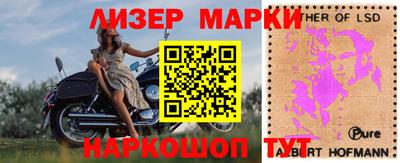 альфа пвп Старая Купавна