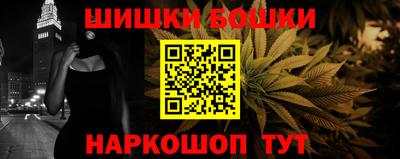наркотики Ставрополь