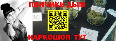 альфа пвп Старая Купавна