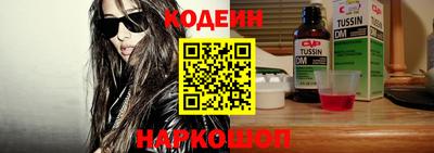 альфа пвп Старая Купавна