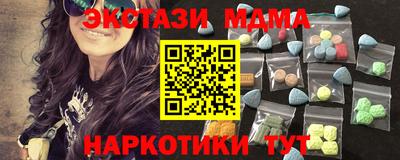 альфа пвп Старая Купавна