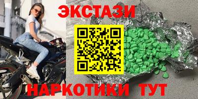 прущие крисы Среднеуральск