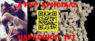 наркотики Ставрополь