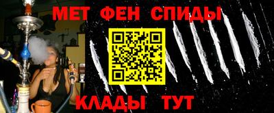 альфа пвп Старая Купавна