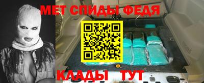 альфа пвп Старая Купавна