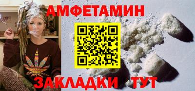 альфа пвп Старая Купавна