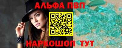 наркотики Ставрополь