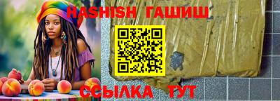 альфа пвп Старая Купавна