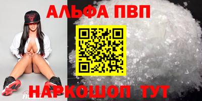 наркотики Ставрополь