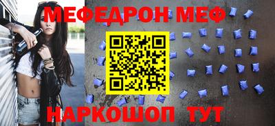 альфа пвп Старая Купавна