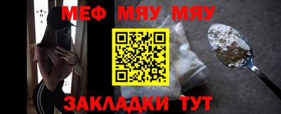 альфа пвп Старая Купавна