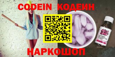 наркотики Ставрополь