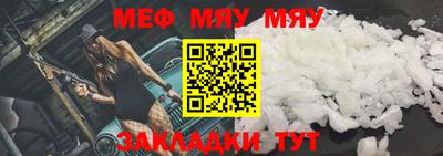 прущие крисы Среднеуральск