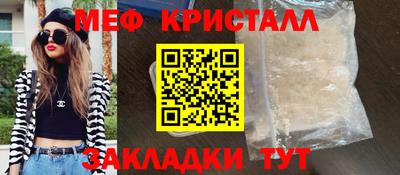 прущие крисы Среднеуральск
