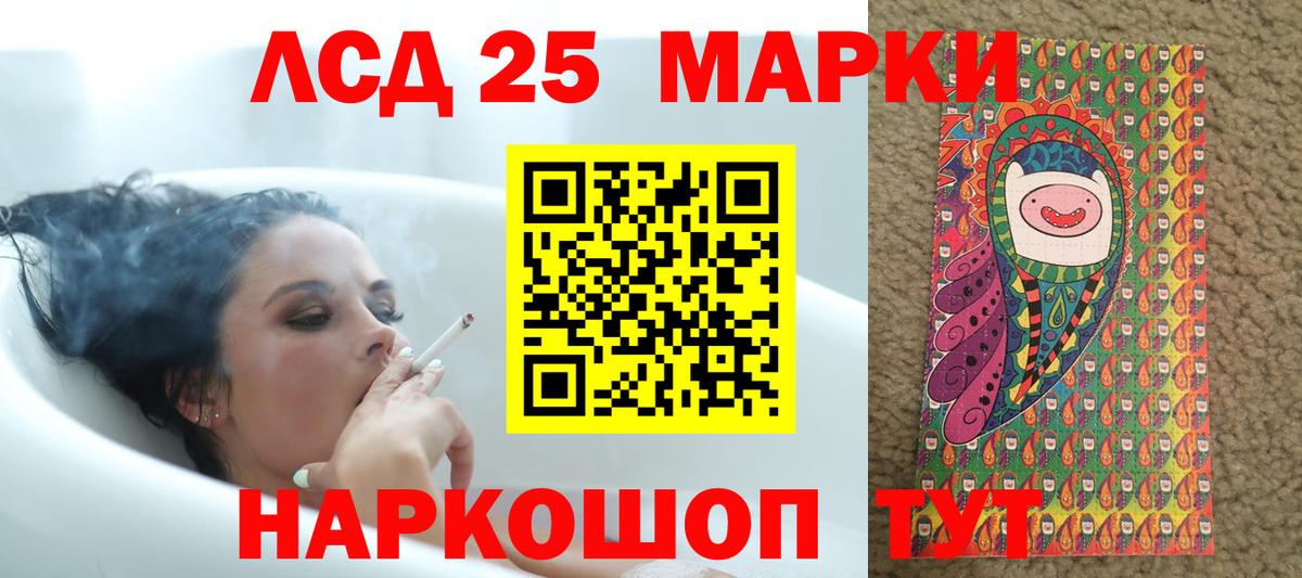 Борзя  LSD-25 экстази ecstasy  Вход с VPN  ЛСД экстази кислота 