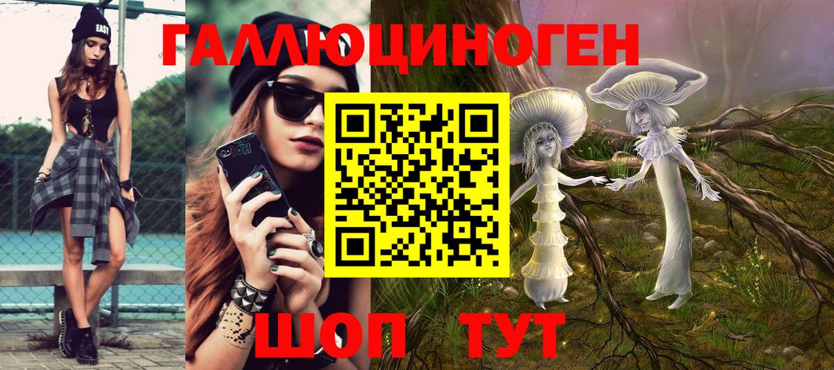 Галлюциногенные грибы GOLDEN TEACHER  Вход с VPN  Борзя 