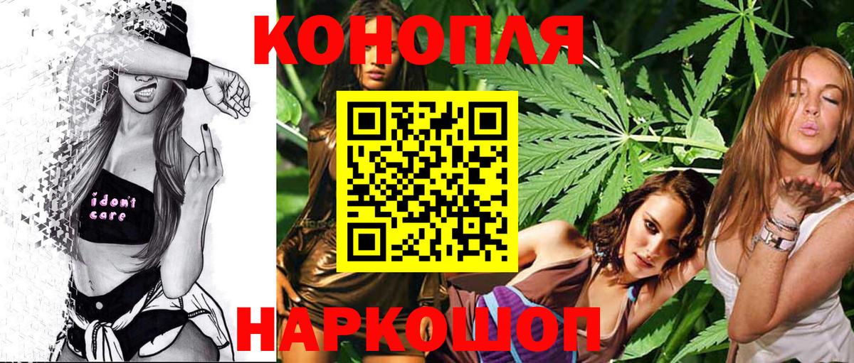 МАРИХУАНА семена Борзя